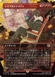 魔女、ヤ・シュトラ・ルル/Y'shtola, Night's Blessed《日本語》【FIC】