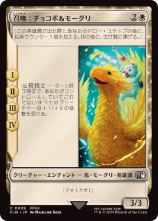 FOIL)(フルアート)石鍛冶の神秘家/Stoneforge Mystic《日本語》【2XM】
