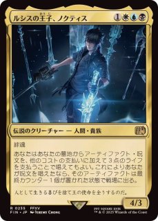 SeeDの傭兵、スコール/Squall, SeeD Mercenary《日本語》【FIN】