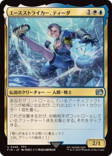 MTG 狡猾な願い 英語 foil 2枚セット MTG 狡猾な願い 英語 foil 2枚