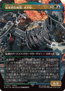 フルアート)(0400)シーンドライブ、ライトニング/Lightning, Army of