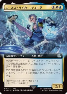 サージFOIL)(フルアート)元ソルジャー、クラウド/Cloud, Ex-SOLDIER