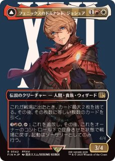 FOIL)(フルアート)(0204)魔導の力を持つ少女、ティナ/Terra, Herald of