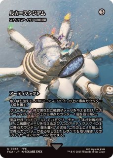 FOIL)(フルアート)(0202)元ソルジャー、クラウド/Cloud, Ex-SOLDIER