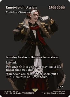 EX+]否定の契約/Pact of Negation《日本語》【TSR】