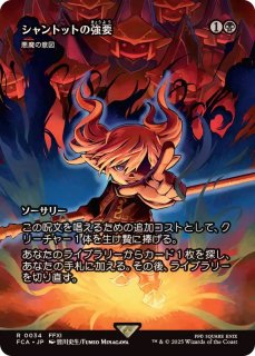 サンドリア騎士団/Knights of San d'Oria // イーオスのレインジャー長