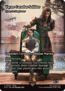 セシル・ハーヴィ/Cecil Harvey // 織り手のティムナ/Tymna the Weaver