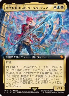 EX+]忌まわしき眼魔/Abhorrent Oculus《日本語》【DSK】