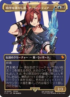 フルアート)(0205)ユウナのガード、ティーダ/Tidus, Yuna's Guardian