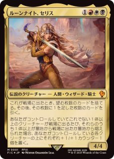 元ソルジャー、クラウド/Cloud, Ex-SOLDIER《日本語》【FIC】