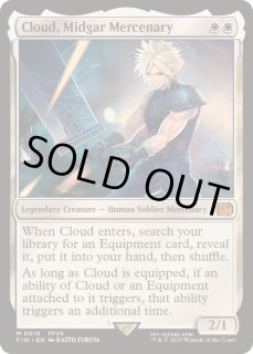 ミッドガルの傭兵、クラウド - カードラッシュ[MTG]