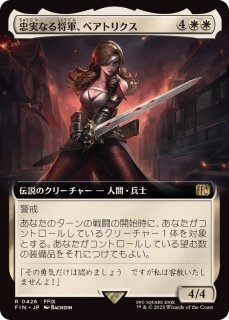 EX+](サージFOIL)(フルアート)格闘家、ティファ/Tifa, Martial Artist