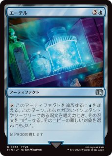 MTG ミストの召喚士、リディア FOIL 拡張アート 英語 bundle MTG foil