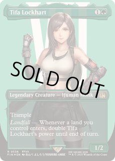 ティファ・ロックハート - カードラッシュ[MTG]