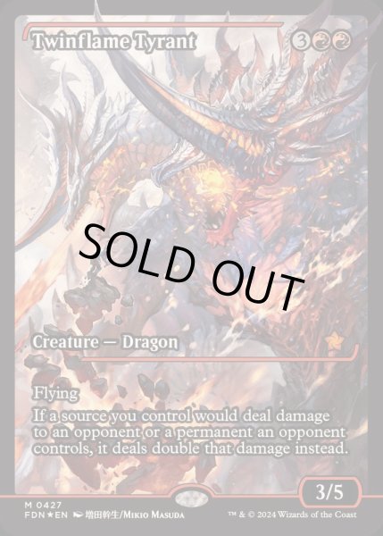 EX+](FOIL)(ショーケース枠)双炎の暴君/Twinflame Tyrant《英語》【FDN】