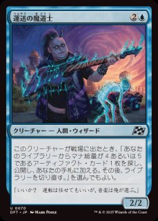 HPLD]秘教の門/Mystic Gate《日本語》【SHM】