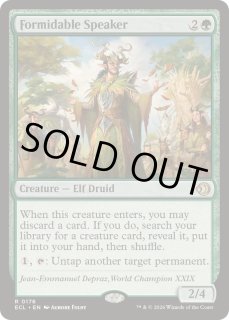 並外れた語り部 - カードラッシュ[MTG]