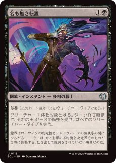 PSA10 古えの墳墓 不毛の大地 虹色の眺望 ほか13枚セット ZNE 021