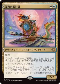 EX]新たな夜明け、ケトラモーズ/Ketramose, the New Dawn《英語》【DFT】