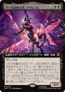 サージFOIL)(フルアート)ルーンナイト、セリス/Celes, Rune Knight