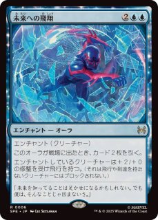 FOIL)龍の創始/Dracogenesis《日本語》【TDM】