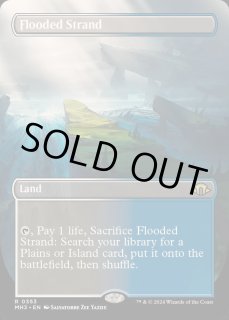 溢れかえる岸辺 - カードラッシュ[MTG]