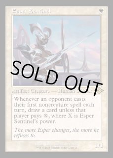 エスパーの歩哨/Esper Sentinel - カードラッシュ[MTG]