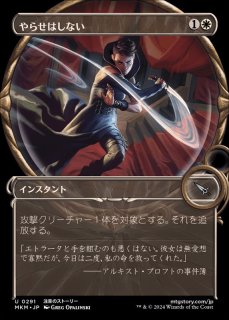 EX]叫ぶ宿敵/Screaming Nemesis《日本語》【DSK】