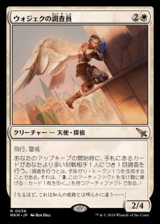 金属モックス/Chrome Mox《日本語》【2XM】