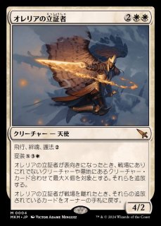 EX]墓生まれの詩神/Graveborn Muse《英語》【Reprint Cards(The List)】