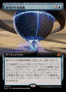 FOIL)フェイタリズム // 秘儀の否定/Arcane Denial《日本語》【PRM】