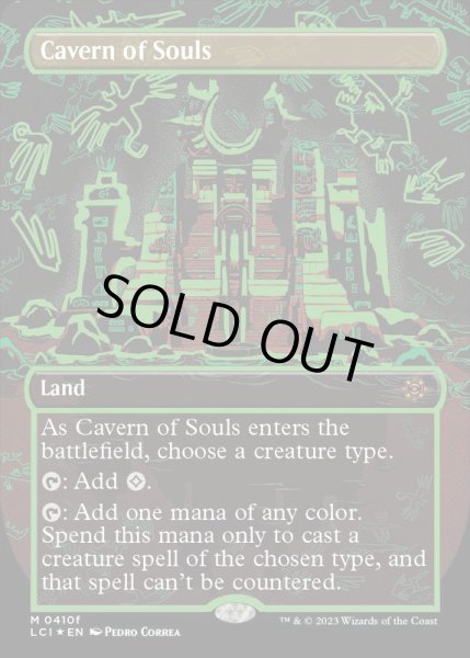 EX+](ネオングリーンFOIL)魂の洞窟/Cavern of Souls《英語》【LCI】
