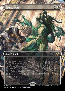 当店初利用の方限定特価品】知りたがりの学徒、タミヨウ、美術家の才能