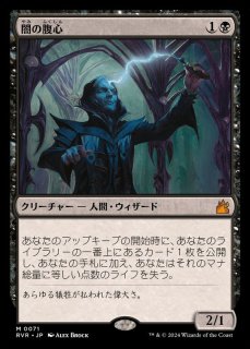 FOIL)ウルザの保育器/Urza's Incubator《日本語》【DMR】