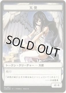 すべての人類を破壊する。それらは再生できない。 - カードラッシュ[MTG]