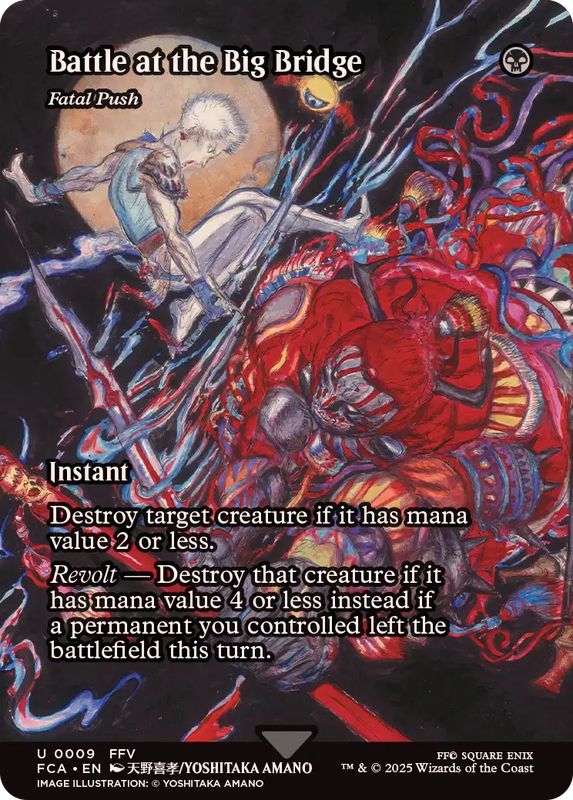 FOIL)ビッグブリッジの死闘/Battle at the Big Bridge // 致命的な一