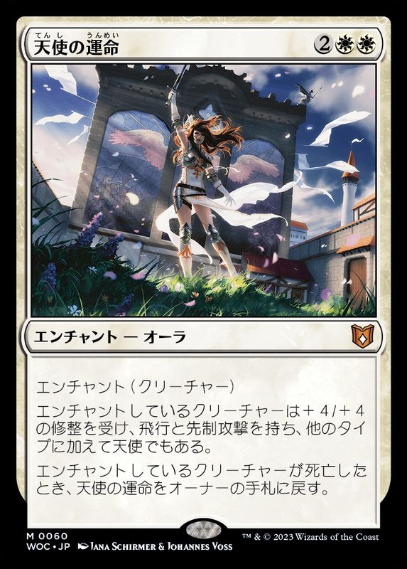 ご確認用】ダークスティール foil 清純な天使 英語 1枚 MTG ご確認用
