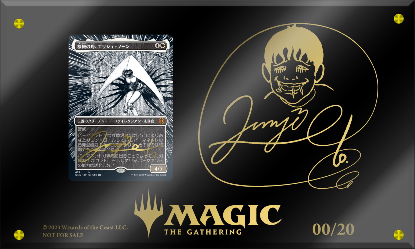 特製カードケース＆伊藤潤二 直筆サイン入り〕(FOIL)機械の母