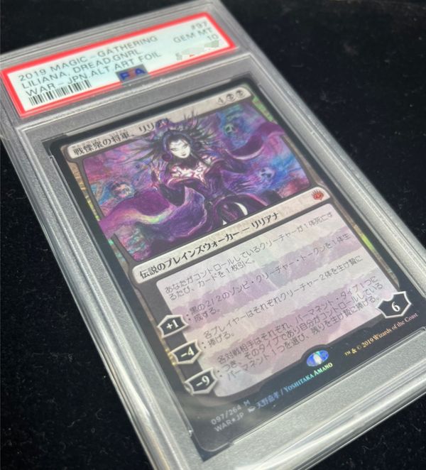 PSA10鑑定済〕(FOIL)(日限定イラスト)戦慄衆の将軍、リリアナ/Liliana
