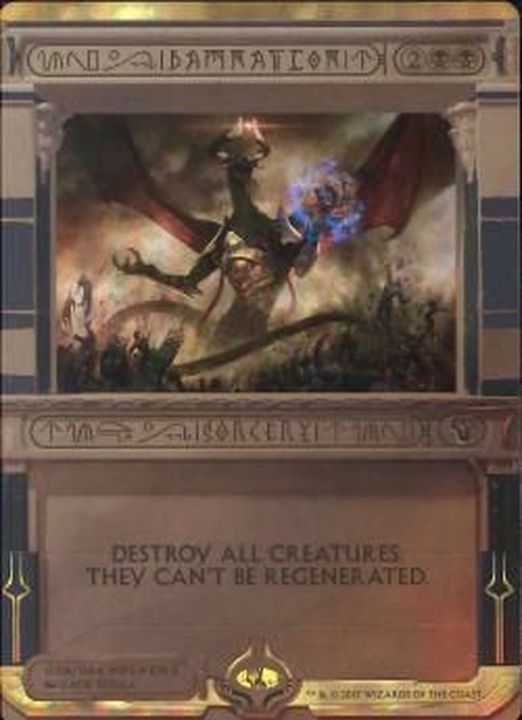 MTG PLC 滅び ロシア語版 foil EX](FOIL)滅び/Damnation《英語》【MPS】