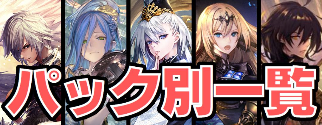 ジャンヌダルク(特殊/未開封)【リアルプロモ】{-}《ビショップ》