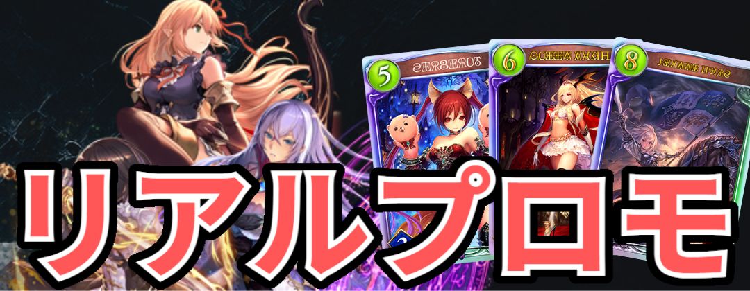 ジャンヌダルク(EVOLVE)【UR】{BP01-U06}《ビショップ》