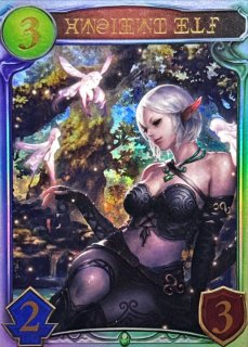 エンシェントエルフ - カードラッシュ シャドウバース