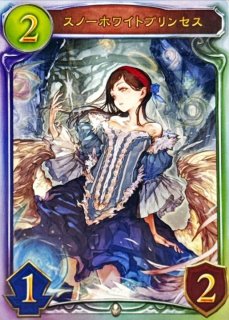 リアルプロモ - カードラッシュ シャドウバース