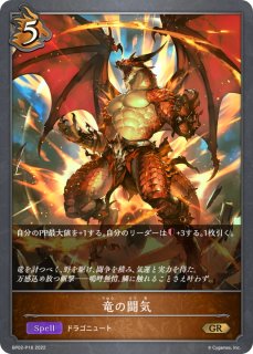 クリスタリアプリンセス・ティア(EVOLVE)【UR】{BP02-U01}《エルフ》