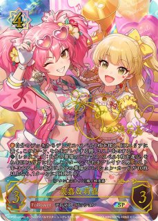 シンデレラガール 島村卯月【SL】{ECP02-SL09}《ロイヤル》 - カード