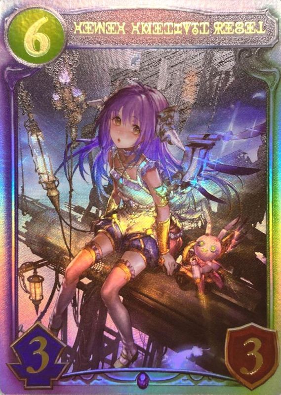 状態A-〕紫紺の抵抗者・エンネア(特殊)【リアルプロモ