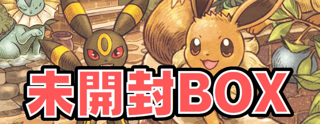 フシギバナ(乱戦！ポケモンスクランブル)【-】{001/016}