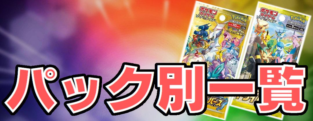 PSA10鑑定済〕ランターン(グレートミラー)【-】{020/080}