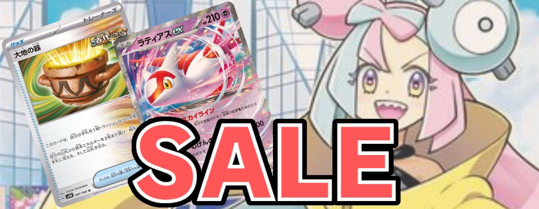 PSA10鑑定済〕ランターン(グレートミラー)【-】{020/080}